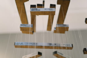 hinhua_interior0044