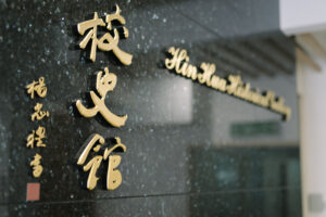 hinhua_interior0080